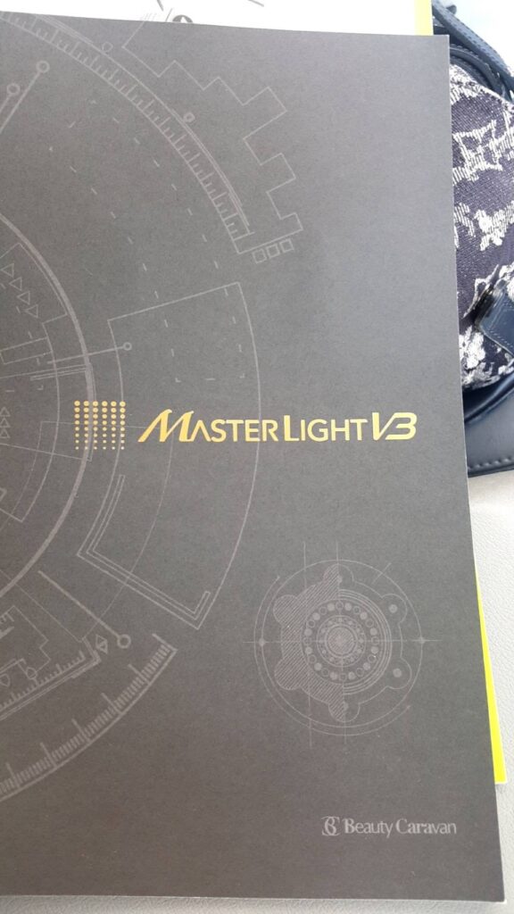 中古脱毛機 MASTERLIGHT V3（マスターライトV3)